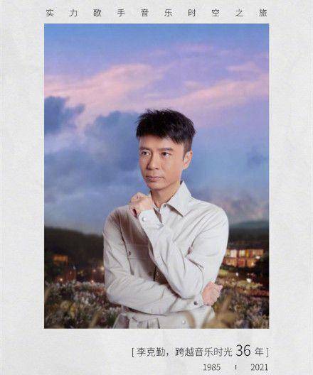 这档综艺证明了刀郎,凤凰传奇为何是传奇_音乐_乐坛_内地