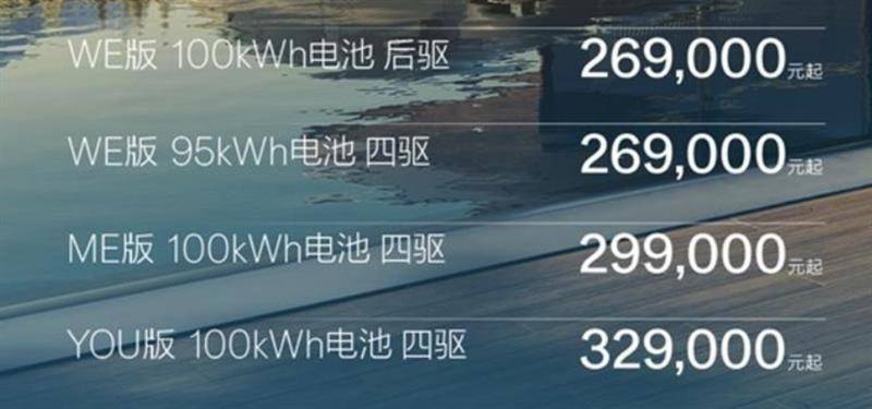 全新极氪001降价增配，26.9万起上市_搜狐汽车_搜狐网