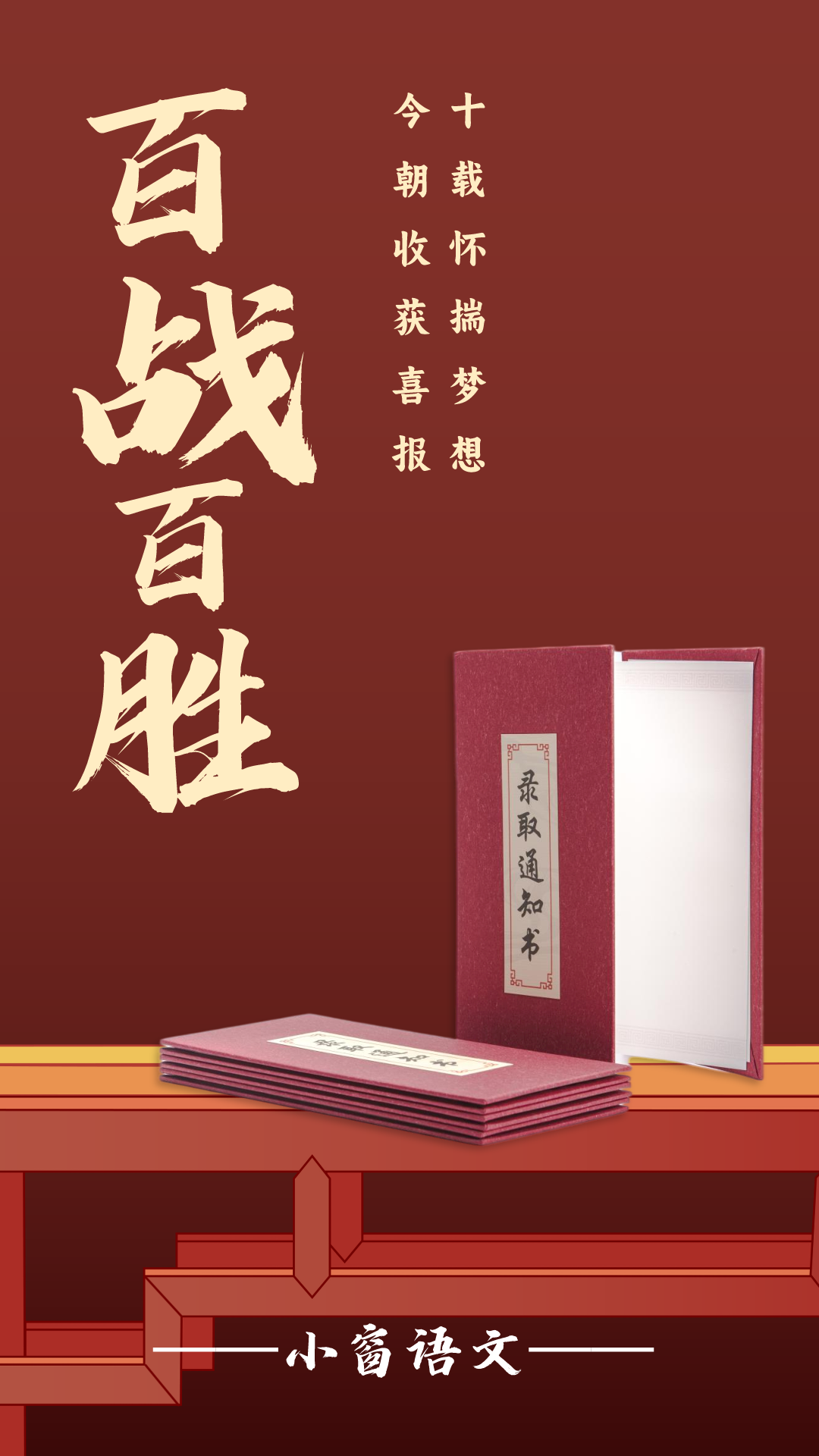 如姬_公子_原文