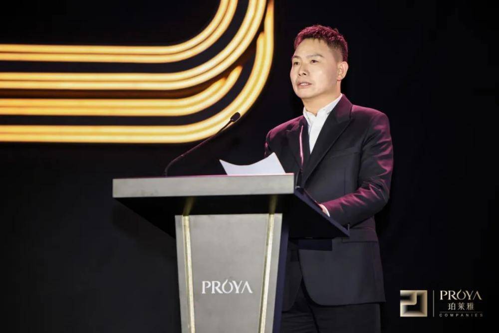 20周年 | 珀莱雅20周年战略发布会圆满举行_中国_行业_社会