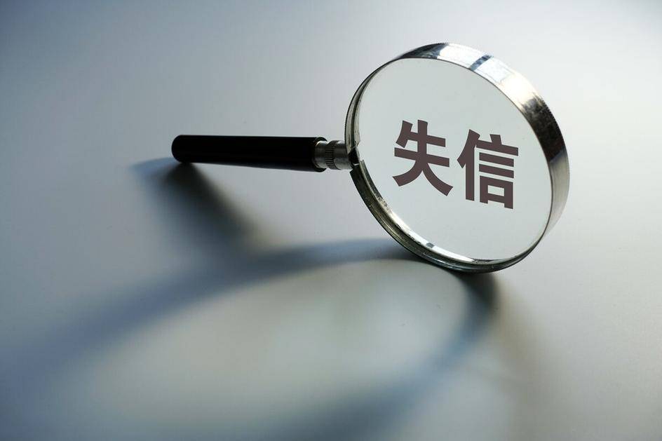 失信!包头这11家药品零售企业被"点名"