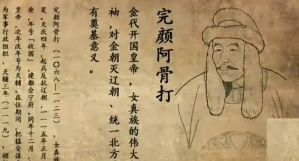 历史上的金兀术:你知道他很坏,但是你可能想不到他