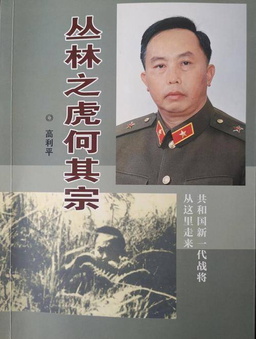 南京军区副司令何其宗在火车站碰见两个军嫂被歹徒洗劫,非常愤慨_将军