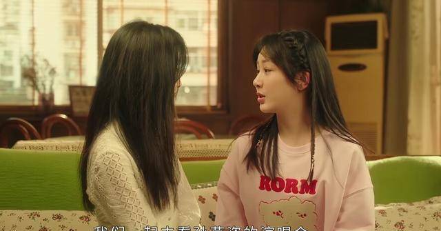 英子发现江怡总是回复一飞的邮件后,她和江怡的