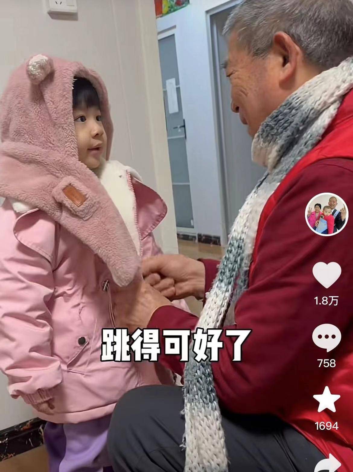 72岁天赐妈妈骨折住院,大儿子女儿都不在身边,黄老签字的手颤抖_孩子