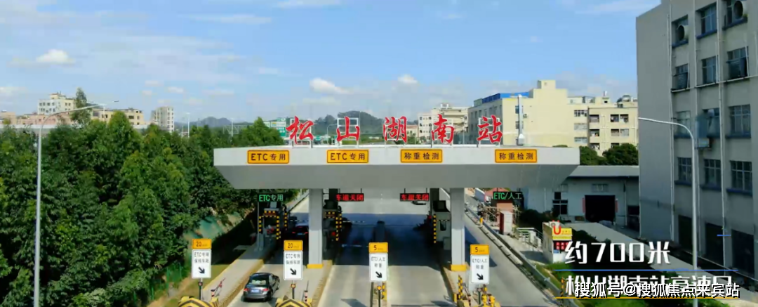 松湖云溪(东莞松湖云溪欢迎您)楼盘详情-松湖云溪房价-户型图-交通