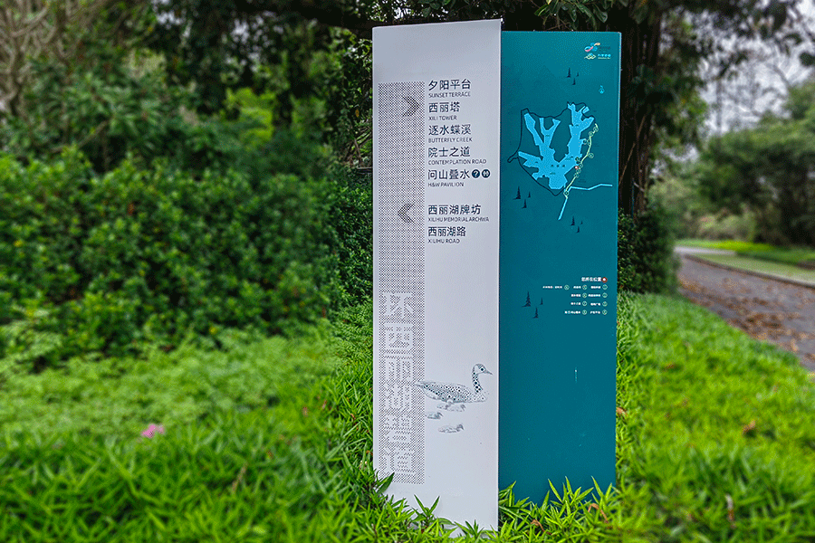 旅游景区标识系统具备清晰构图布局,多方沟通确认景区标识解说牌制作