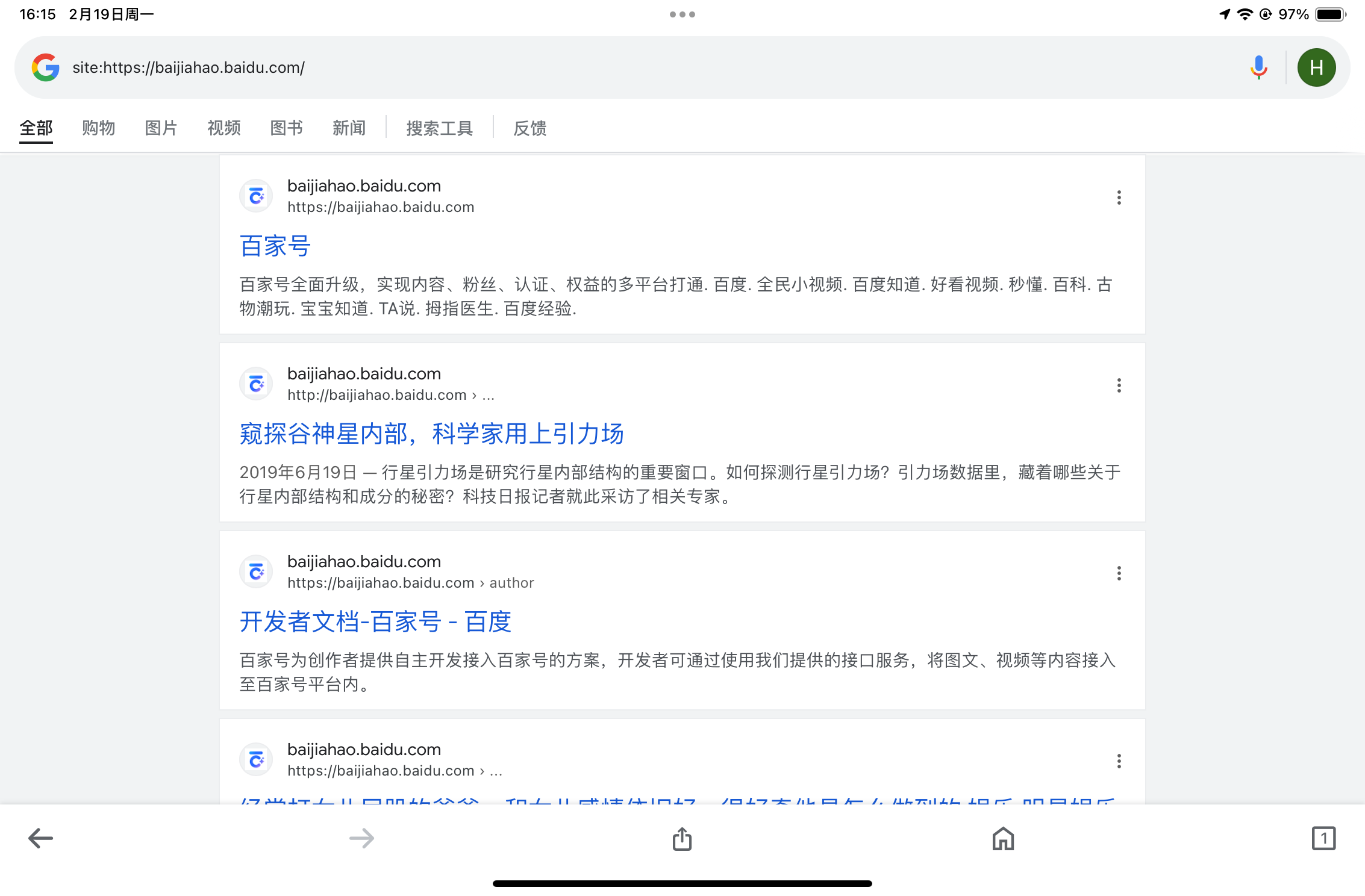 搜索引擎收录网址有哪些_搜索引擎的收录规则是什么? 搜刮
引擎收录网址有哪些_搜刮
引擎的收录规则是什么?（搜刮是什么意思啊） 神马词汇