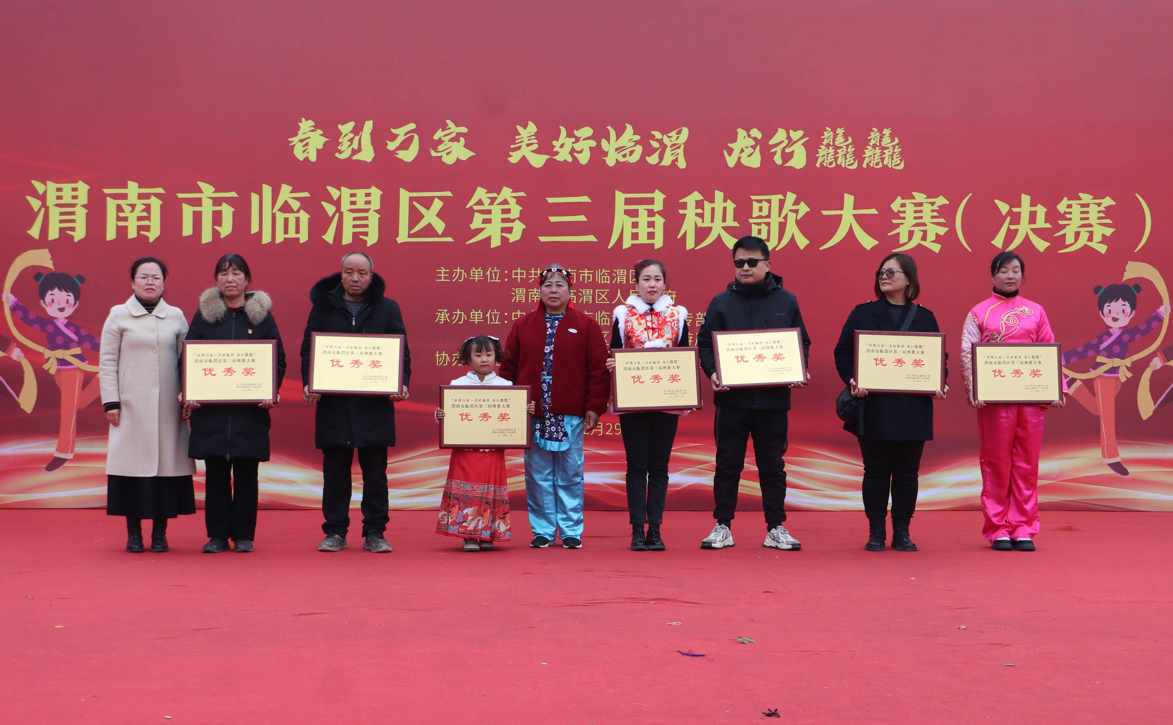 临渭区第三届秧歌决赛鸣金开锣(组图)_活动_文化_人民