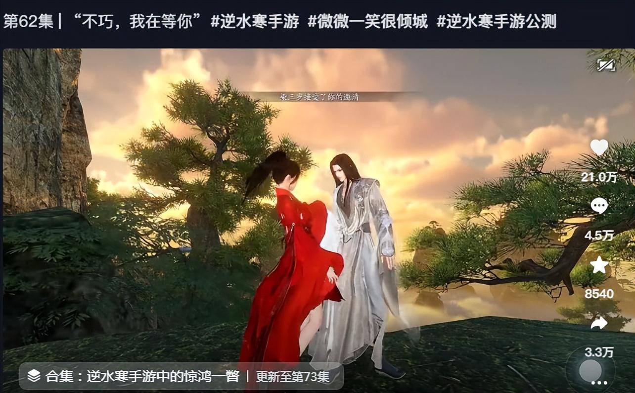 不管是骑鬼火的林黛玉还是赛博朋克孙悟空都可以自动生成,有了ai就不