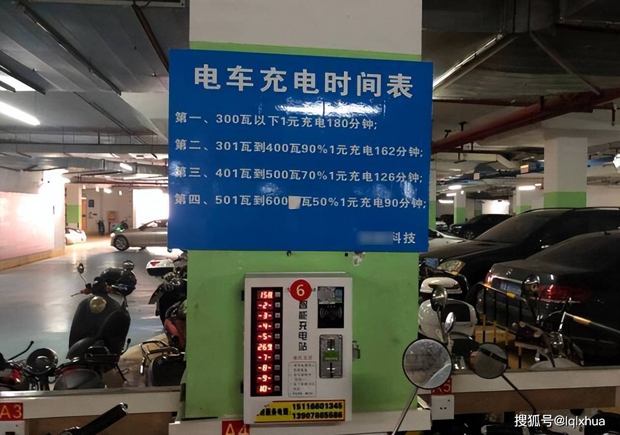 很多车主之所以排斥充电桩,不想使用充电桩为电动车充电,那是因为充电