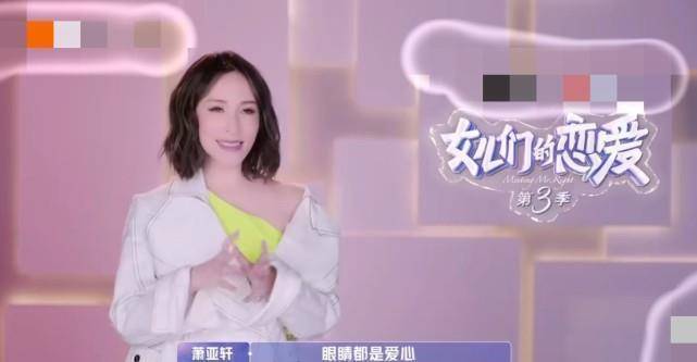 萧亚轩称与黄皓感情进入瓶颈期,很多次想要放弃,却被黄皓一句话感动