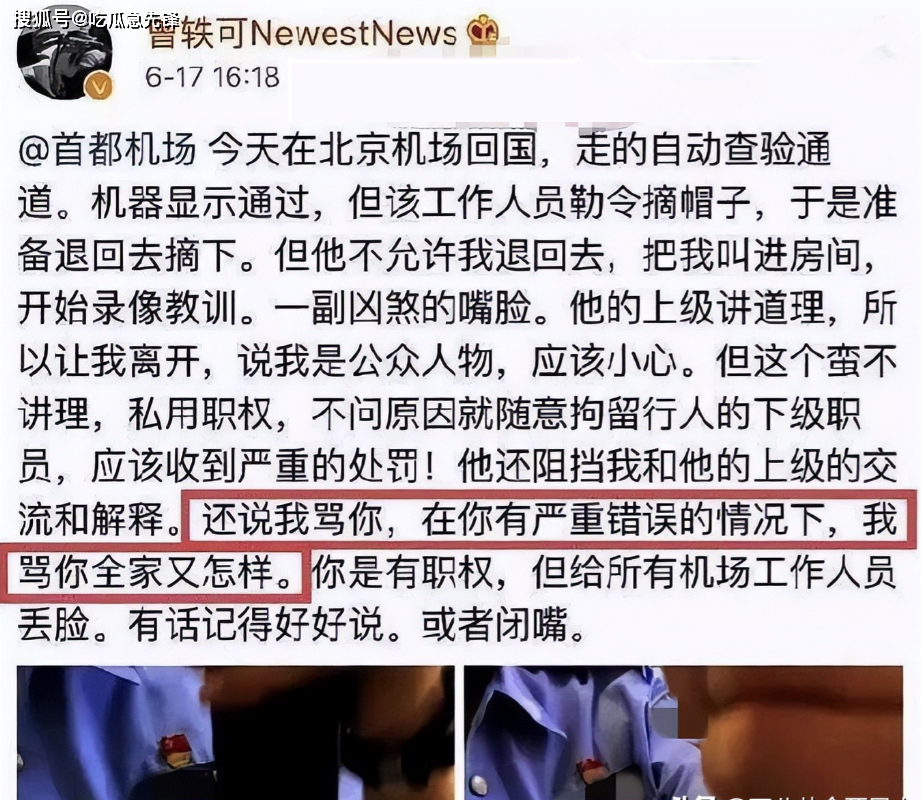 "自我作死"的6位女明星,自以为很红耍大牌,实际上却没人理会_曾轶可