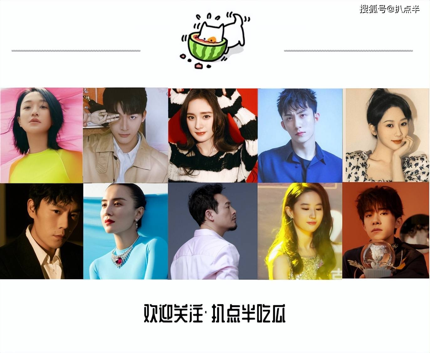 "富二代"的明星梦:有人因演技差被劝退,有人努力