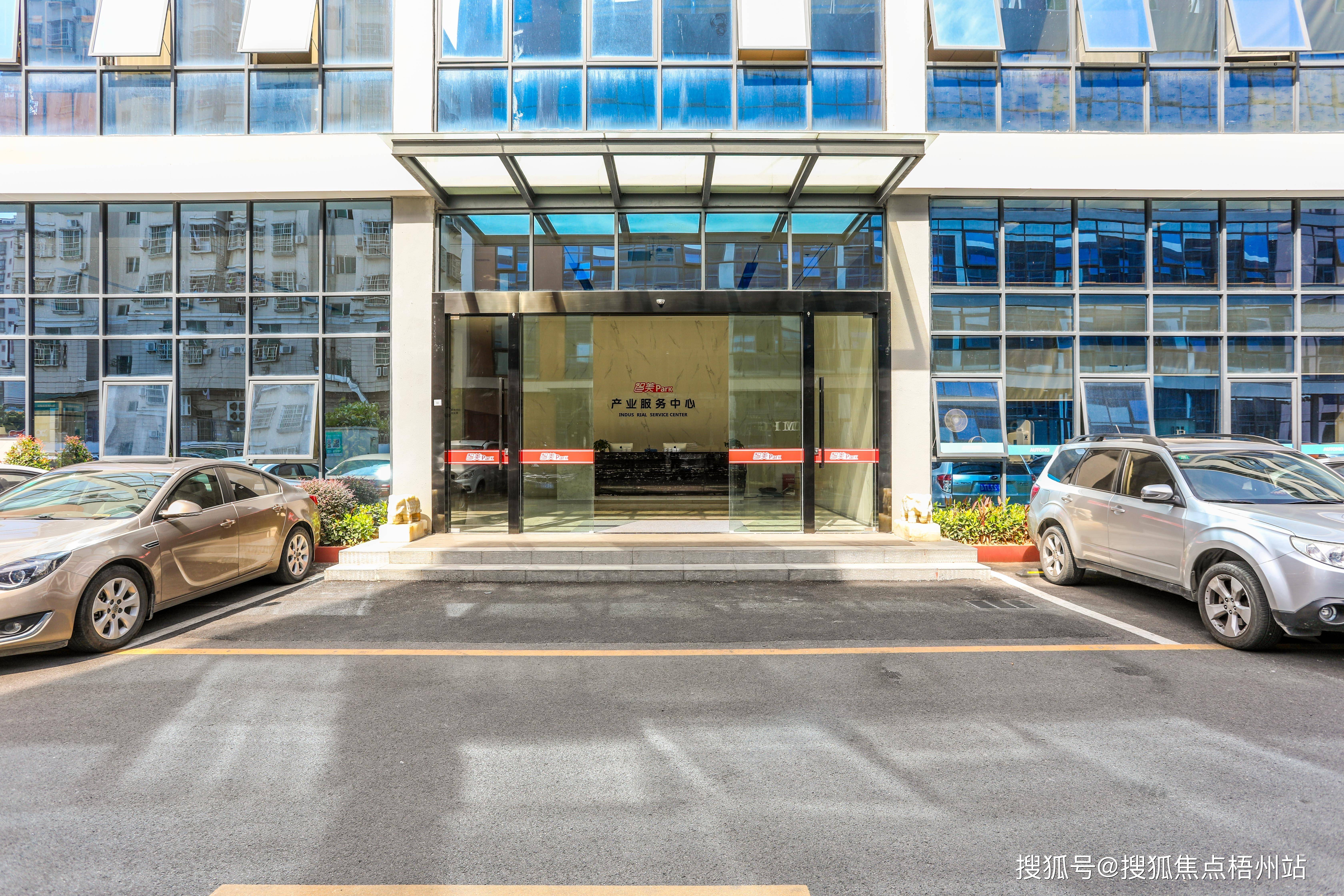 深圳智美park写字楼招商中心欢迎您!精装办公室业主直租!