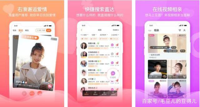 发问催的人无法忍受咋办？5款可信赖交友自认应用软件帮你加速脱单！(图4)