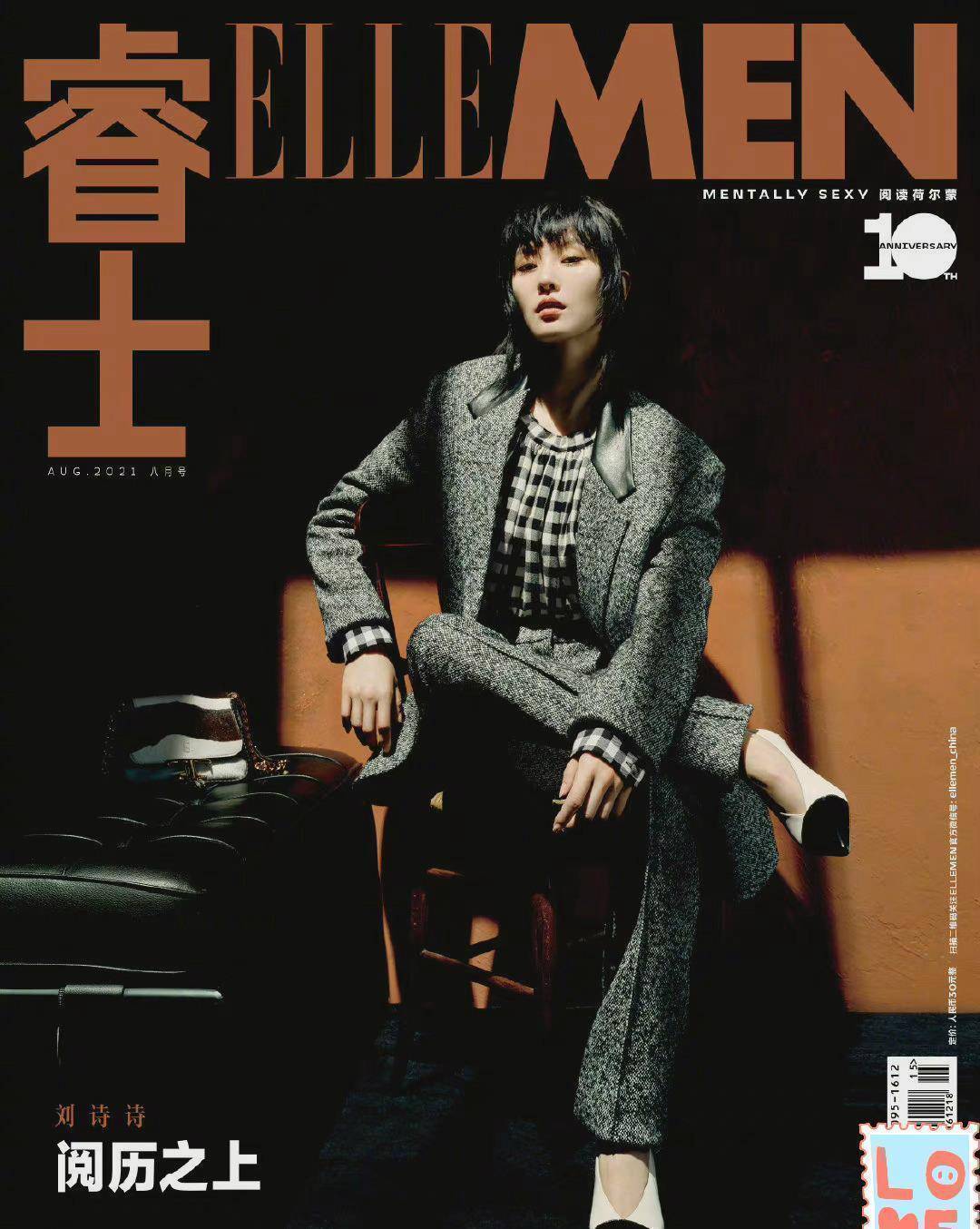 还是最喜欢刘诗诗的短发造型,特别是这款波波头,宋茜也爱得不行_位置