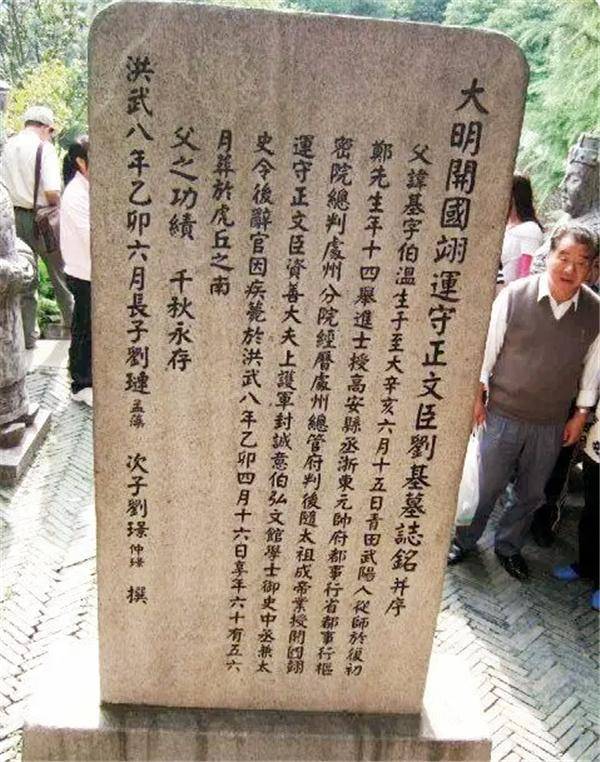 刘伯温预言虎年:"贫者一万留一千,富者一万留二三",可信吗?