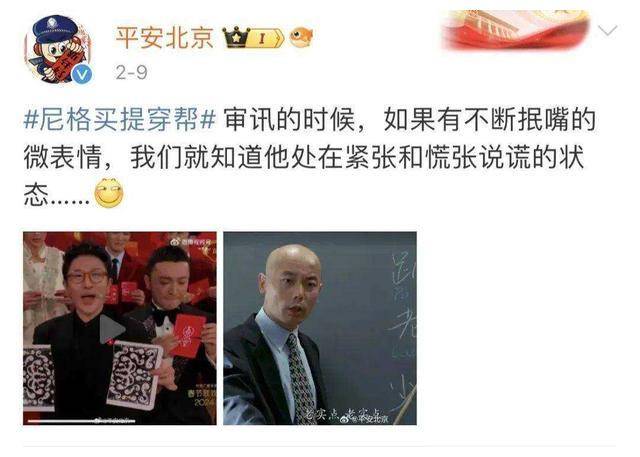 尼格买提的扑克牌终于亮相,精彩元宵晚会,燃爆全场!_表演_失误_观众