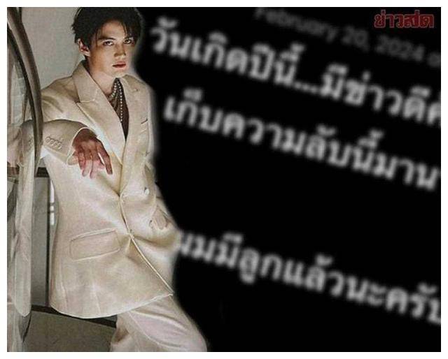 泰星golf 突然自曝有一个乖乖听话的娃!吓坏弟弟mik!_思考_举动_媒体