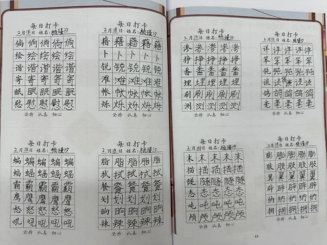 寒假期间孩子们或认真绘制学科思维导图,或将所见所闻绘于笔下,制作的