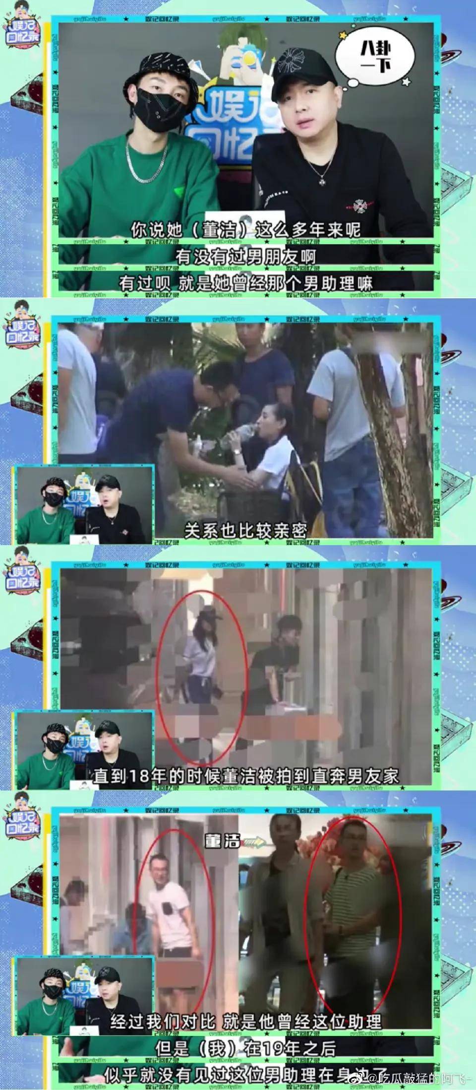 张子枫爱渣男,王宝强秀恩爱,董洁疑日久生情:1天7个瓜,太乱了_都灵