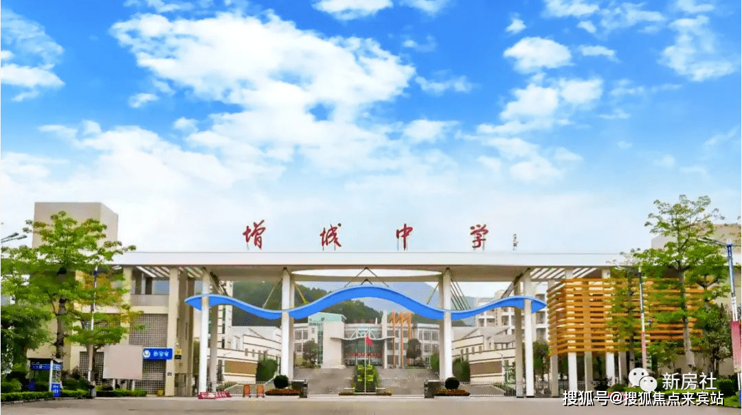 增城中学,增城区实验小学,增城中学附属小学,荔城三中等.