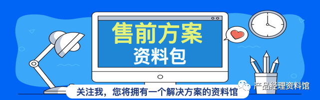 【a0313】数据资产管理平台dacp解决方案ppt(5份)_资料_产品_模板