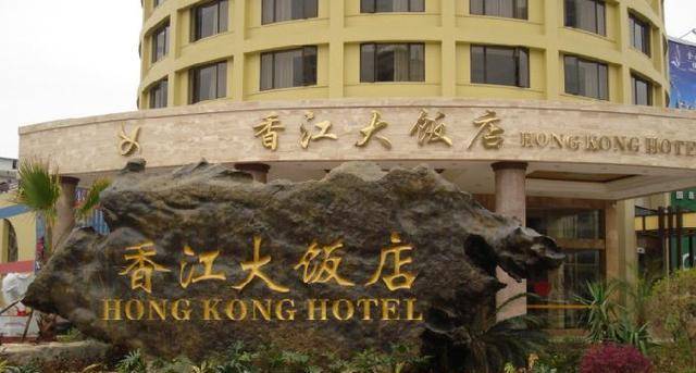 广东最大的隐形富豪,靠炒海鲜赚第一桶金,开2个游乐园年入45亿_苏志刚