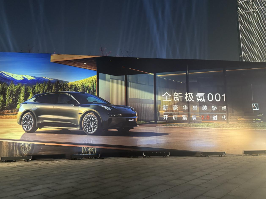 没有对手就卷自己,26.9万元起售的全新极氪001太香了_搜狐汽车_搜狐网