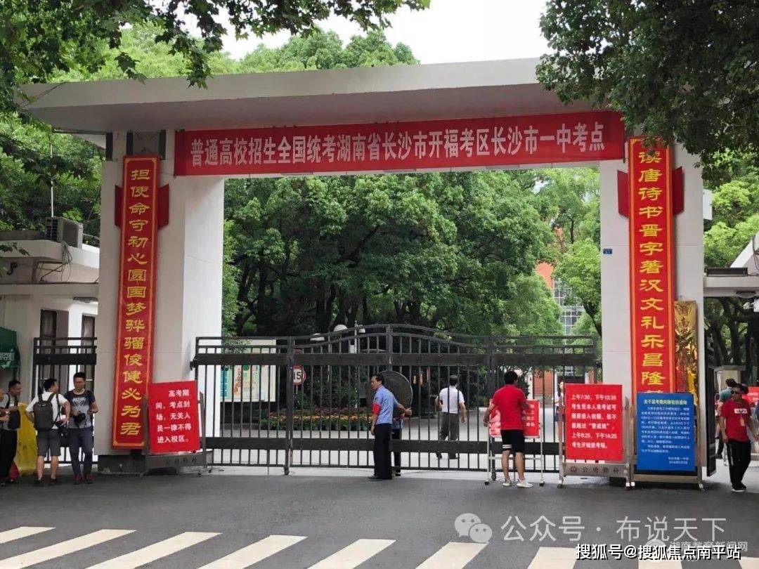 每年,市一中考上清华北大的学子都足以媲美其他省一年的保送量,牛到飞