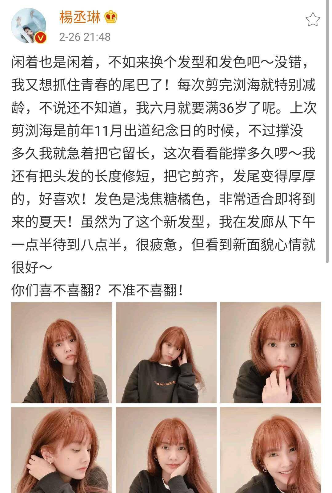 距离到现在,两个发色的时间也只是一个多月,染头发掉色的时间长一点