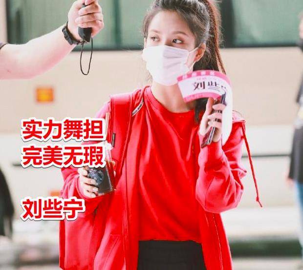 陈卓璇别出心裁,双马尾发型完美,刘些宁王艺瑾张艺凡碎发太明显_少女