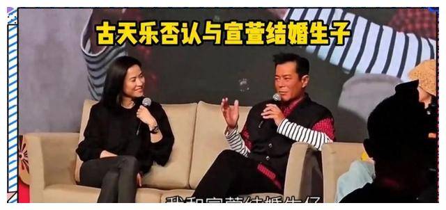 古天乐驳斥与宣萱结婚生子传闻,真相揭秘!_网络_照片_传播