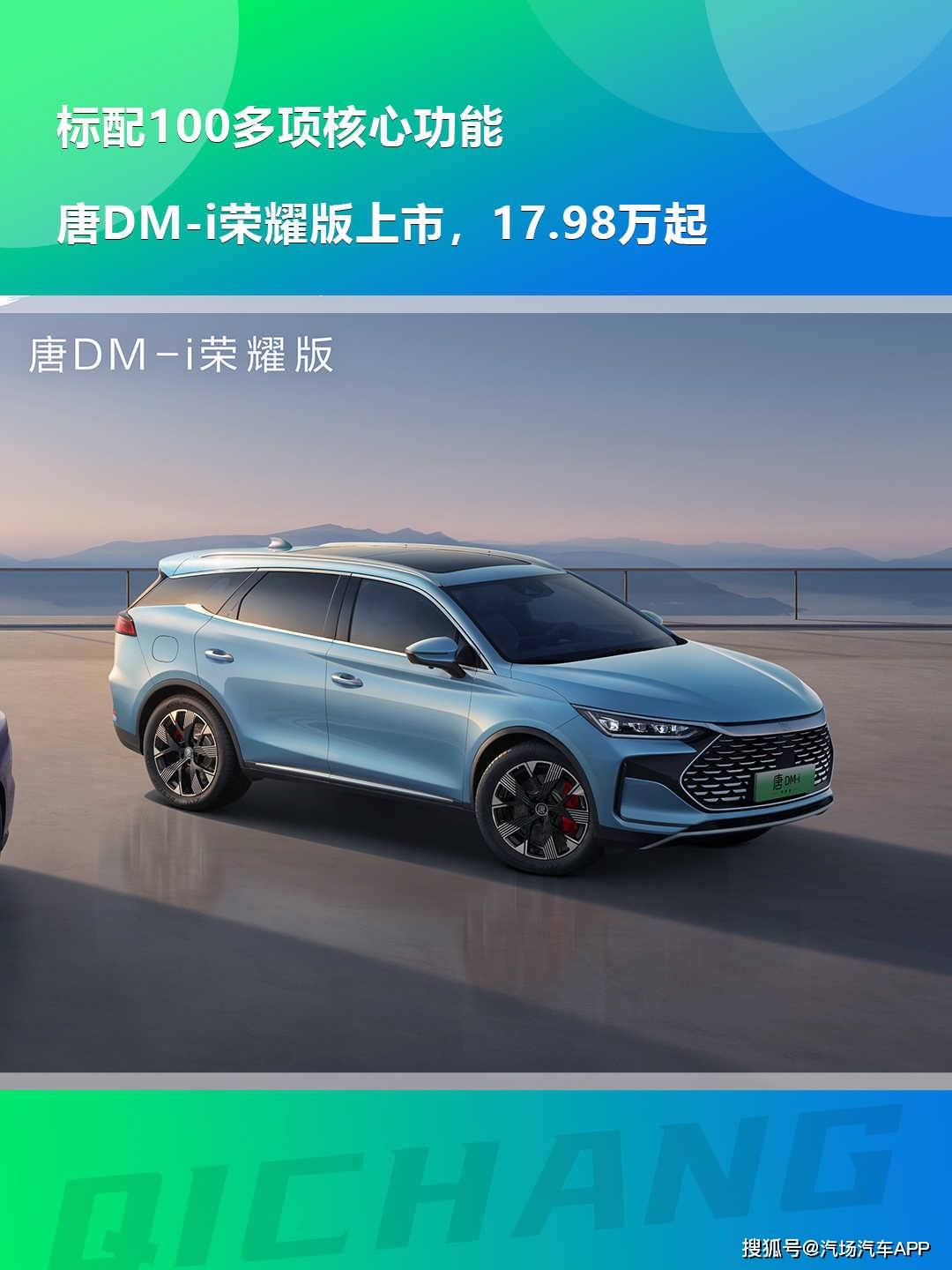 98万起_搜狐汽车_搜狐网