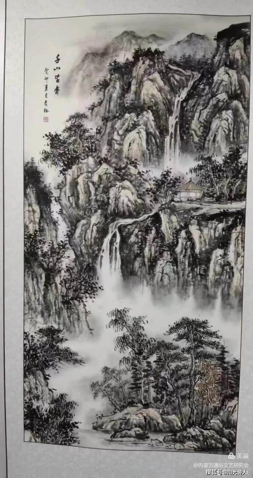 7阳台的玉兰花开了,我凝视着,不如画家李曙光画的生动,花开也需要一口