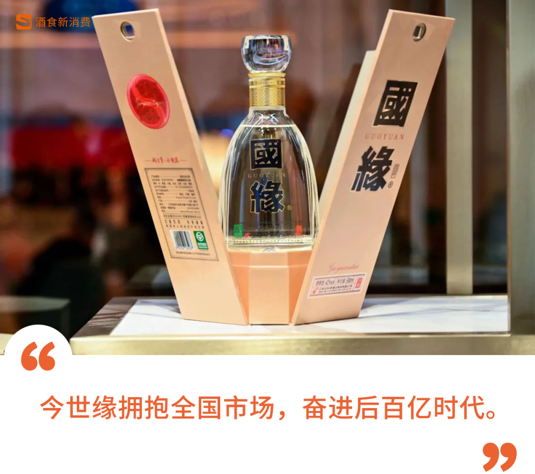 近日,江苏今世缘酒业发布《关于调整国缘开系订单及价格体系通知》.