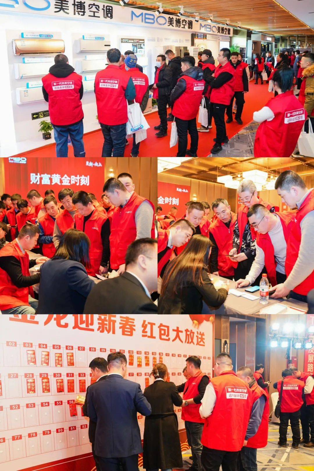 率先发力 美博空调硬核开打春季旺销战役-家电圈官网