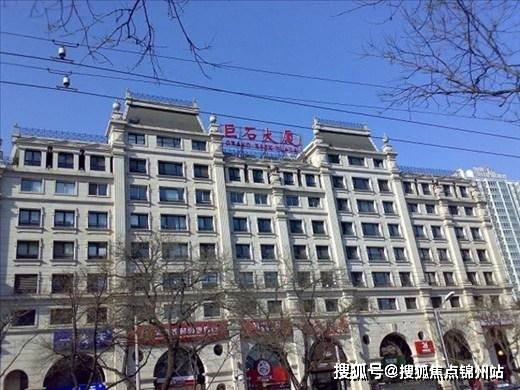 72北京朝阳区巨石大厦