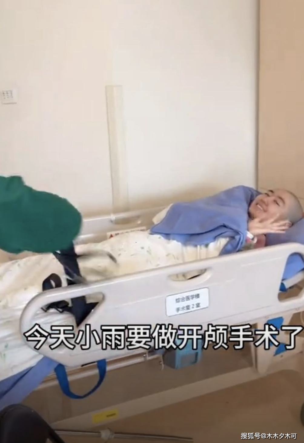 "点读机女孩"高君雨正式手术,忍痛与妈妈告别,心中所愿引泪目_身体