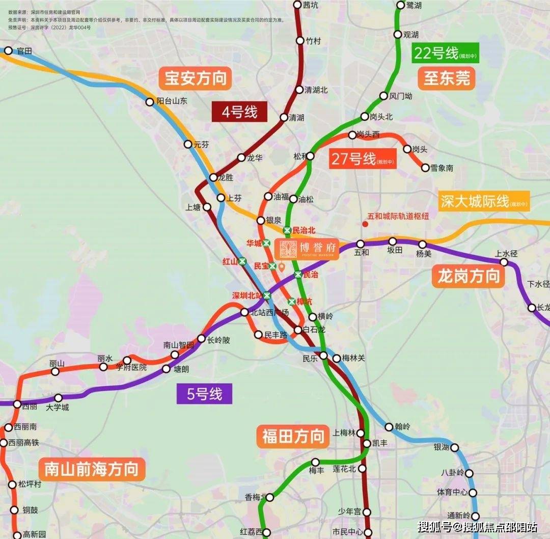 深圳鸿荣源博誉府欢迎您【首页网站】鸿荣源博誉府售楼处/售楼中心