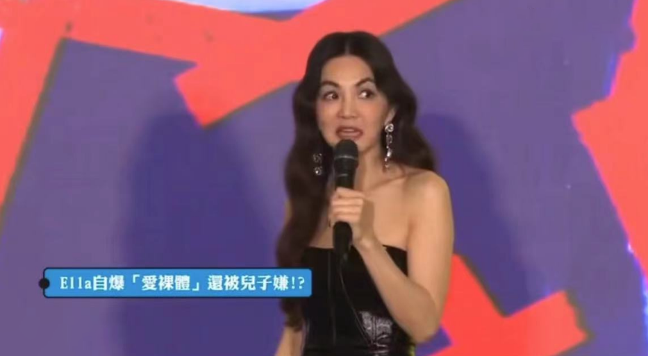 ella育儿观惹争议!