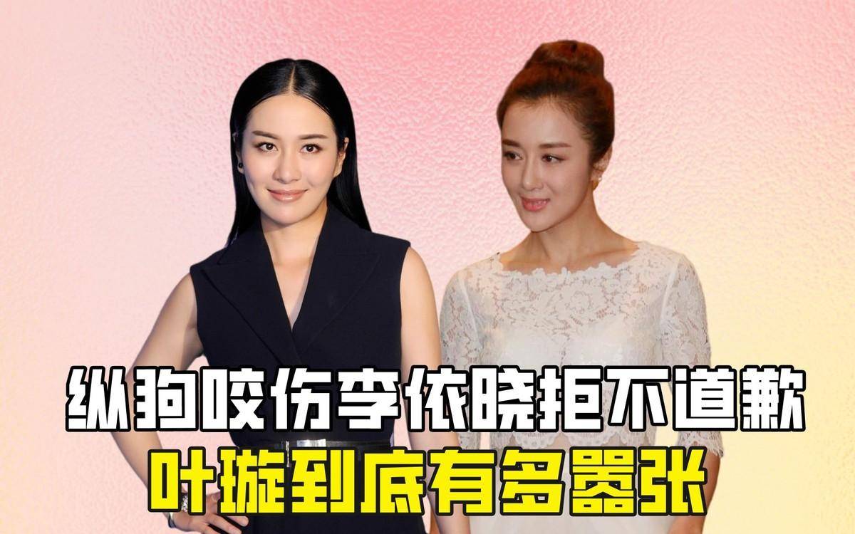 浪姐5网传名单叶璇,范玮琪,林心如也在列,网友:但愿不是真的_柳岩