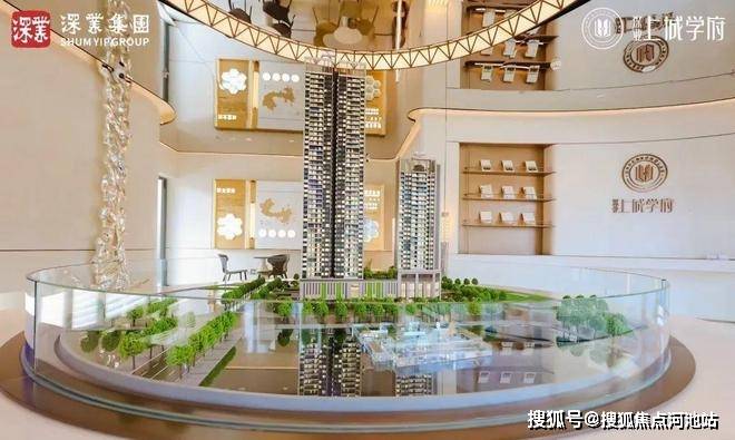 分析一下深业上城学府值得买吗?_龙华_红山_深高