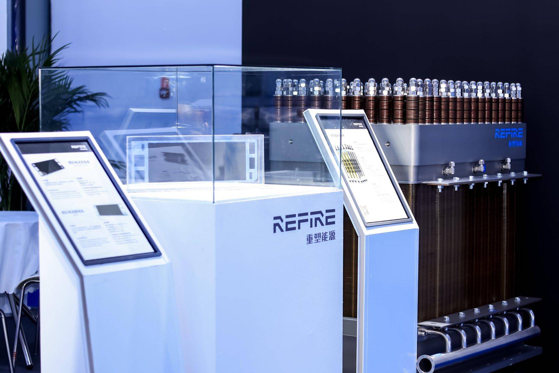 重塑能源冲刺港股：9个月亏4.6亿中石化资本与一汽解放是股东_搜狐网