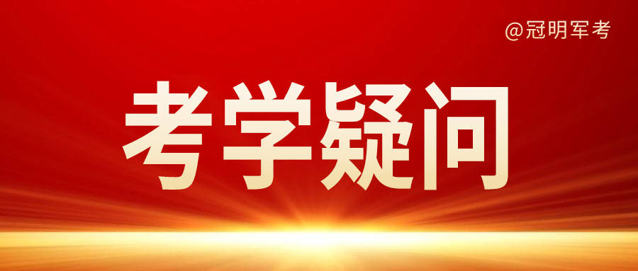 专科文科大学生在大二当兵后可以报考军校吗