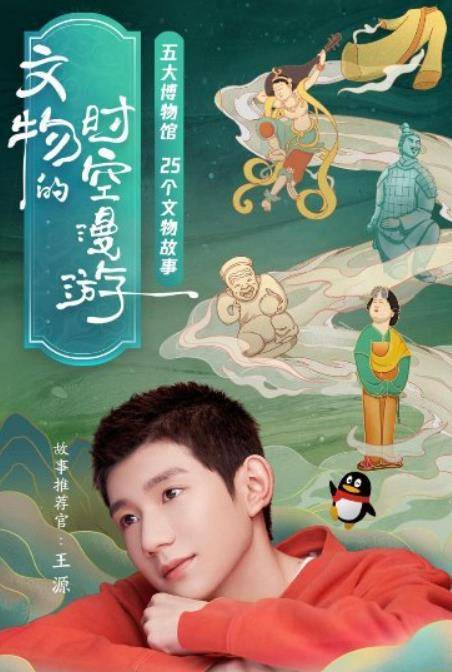 留学国外的王源也难逃网课魔爪,发问号表情包调侃自己,果然该来的还是