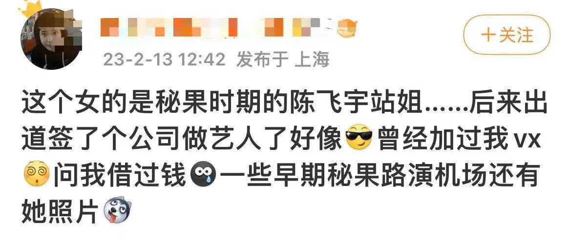 和女网红恋情实锤,女网红还是其粉丝_大火_cp_阿瑟