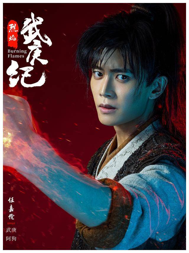 2020年2月27日新剧追更日历1部新剧上线8部热播中