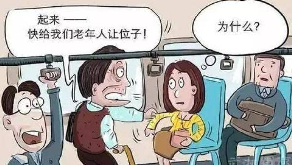 原创乘务员要求30岁男子给老人让座被怼我也不年轻了你为啥选我